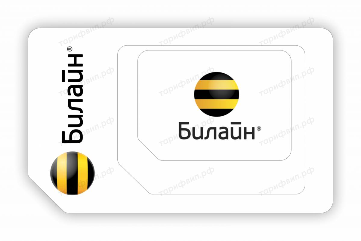 Безлимитные, секретные тарифы и Сим-карты VIPTARIFGSM.RU с нами НАДЕЖНО!